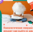 Как вернуться в рабочий ритм после праздников - ООКБ им. В.И. Войнова