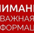 На перекрытых участках дорог работают пункты обогрева, питания и временного размещения - МЧС России