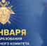 Увеличить - Торгово-Промышленная Палата