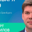 Увеличить - Торгово-Промышленная Палата