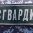 В Оренбуржье Росгвардия изъяла более 1,5 тысяч единиц оружия за год - Комсомольская Правда