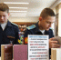 b_280_180_16777215_00_images_stories_2026_01_20.01_11.jpg - Президентское кадетское училище