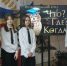 Битва эрудитов: в Оренбуржье стартуют зональные игры «Что? Где? Когда?» - Министерство образования