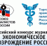 Увеличить - Торгово-Промышленная Палата