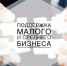 Увеличить - Торгово-Промышленная Палата