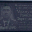 В Соль-Илецком округе увековечили память бойца СВО Рамиля Махмутова - Ria56.Ru