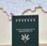 Минсельхоз области инициировал разработку книги о системе устойчивого развития сельского хозяйства региона - Министерство сельского хозяйства