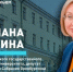 Image Description - ОГПУ