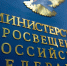 Image Description - ОГПУ