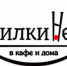 В Оренбурге кафе "Вилки нет" заплатит более 200 000 рублей отравившейся роллами семье - Time56.Ru