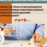 Ежегодно 71 % всех смертей в мире обусловлены хроническими неинфекционными заболеваниями - Министерство здравоохранения