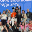 Оренбуржцы могут стать амбассадорами арт-кластера «Таврида.АРТ» - Департамент молодежной политики