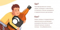 Алкоголь - один из самых опасных факторов риска развития заболеваний - Министерство здравоохранения