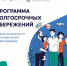 Программа долгосрочных сбережений - новые возможности для инвестиций в свое будущее - Министерство финансов