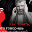 Пенсионер из Оренбургского района перечислил мошенникам свыше 630 тысяч рублей - Time56.Ru