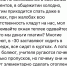 В Бузулуке прокуратура проверит жалобу на холод в общежитии колледжа - Газета Оренбуржье