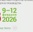Увеличить - Торгово-Промышленная Палата