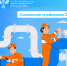 В программе социальной газификации в 2026 году примут участие 63 СНТ - Time56.Ru