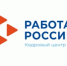 Почти 800 оренбуржцев с инвалидностью нашли работу в 2025 году с помощью службы занятости - Министерство труда и занятости населения