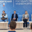 Сформировать экосистему для развития новейших интеллектуальных технологий в регионе - Министерство промышленности и энергетики