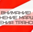 Вниманию оренбуржцев! - Администрация города