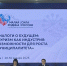 Делегация Оренбуржья приняла участие в региональных днях форума «МАЛАЯ РОДИНА – СИЛА РОССИИ» в Башкортостане - Газета Оренбуржье