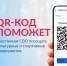 Участники СВО и их родственники могут подтвердить свой статус на Едином портале госуслуг. - Музей ИЗО