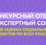 «Росмолодёжь.Гранты» объявляет набор в экспертный совет на 2026 год - Правительство Оренбургской области