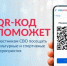 Участники СВО и их родственники могут подтвердить свой статус на Едином портале госуслуг - Министерство физкультуры и спорта