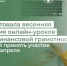 Стартовала весенняя сессия онлайн-уроков по финансовой грамотности - Министерство финансов