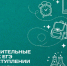 Участие в проектах «Движения первых» добавит до семи дополнительных баллов при поступлении в Оренбургский филиал Президентской академии  - Правительство Оренбургской области