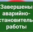 Вниманию водителей! - Администрация города