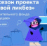 Оренбуржцы могут повысить цифровую грамотность - Министерство образования