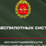 Оренбуржцев приглашают в Войска беспилотных систем Российской Федерации - Правительство Оренбургской области