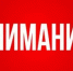 Капремонт после паводка‑2024: оренбуржцам напоминают о сроках отчетности и обязательствах - Администрация города