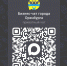Увеличить - Торгово-Промышленная Палата