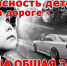 JPG Файл - УМВД Оренбургской области