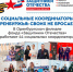 В Оренбургской области 44 координатора помогают ветеранам и семьям погибших героев - Правительство Оренбургской области