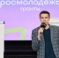 Два представителя Оренбургской области выйдут в финал конкурса «Лидеры АПК» в 2026 году - Министерство сельского хозяйства