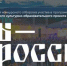 Стартовал конкурсный отбор на участие в программе Межнационального культурно-образовательного проекта «МЫ – Россия»! - Министерство региональной и информационной политики