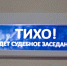 Игнорировали жалобы и укрывали тяжкие преступления: в Орске вынесли приговор экс-полицейским - Комсомольская Правда