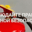 Обстановка с пожарами и гибелью на них людей на территории Оренбургской области в 2026 году - Администрация города