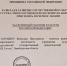 Путин наградил главного режиссера драмтеатра Бугуруслана Вячеслава Сорокина - Ria56.Ru