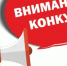 Объявлен конкурсный отбор специалистов для обучения по Президентской программе подготовки управленческих кадров в 2026/2027 учебном году - Министерство образования