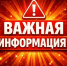 ВНИМАНИЕ!!! - Министерство физкультуры и спорта