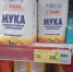 В Оренбурге сравнили стоимость покупных и самодельных блинов - Yuzh-Ural.Ru
