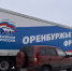 Из Оренбуржья бойцам ко Дню защитника Отечества отправлены посылки - Orenburg.Media