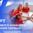 Участники грантового конкурса «Движения первых» смогут получить до 10 миллионов рублей на реализацию собственного проекта - Правительство Оренбургской области