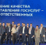 Оренбургская область усиливает цифровую трансформацию - Правительство Оренбургской области
