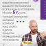 Враги мужского здоровья - Министерство здравоохранения